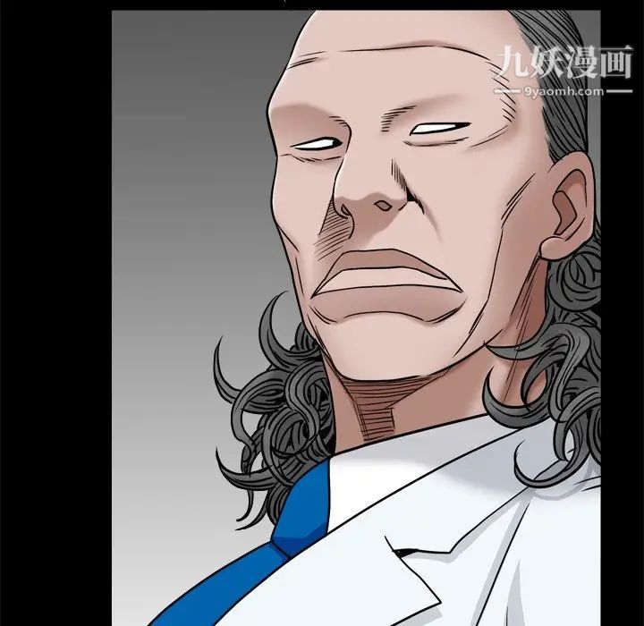 枷锁2：赤脚第3话