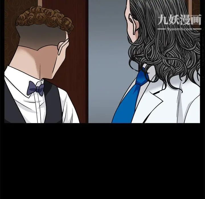 枷锁2：赤脚第3话