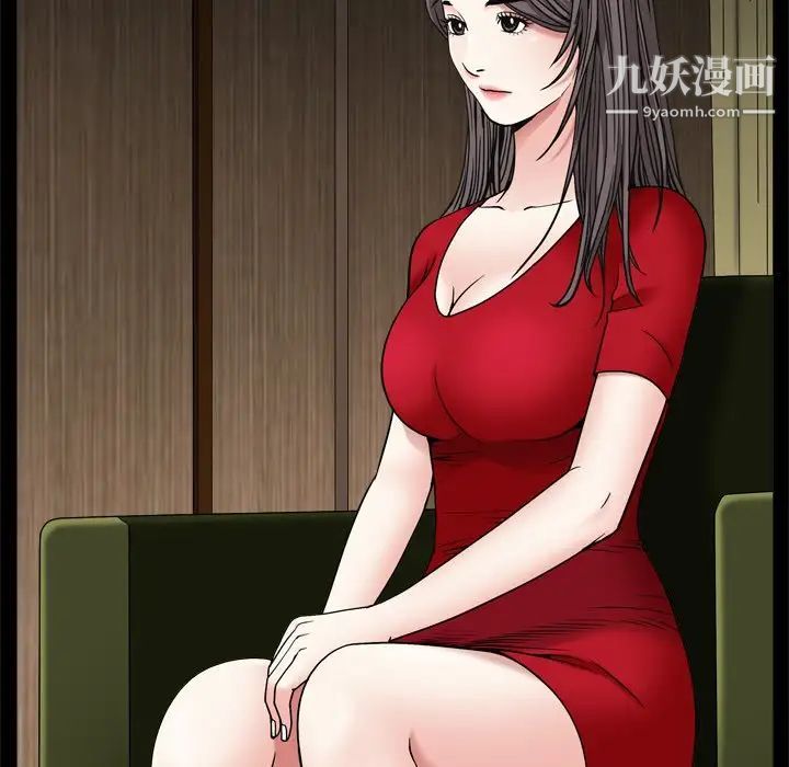 枷锁2：赤脚第3话