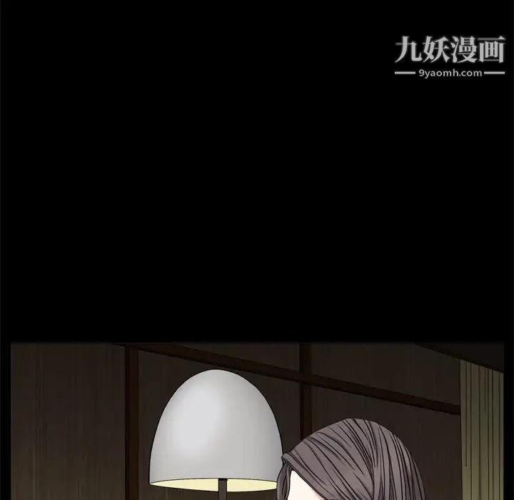 枷锁2：赤脚第3话