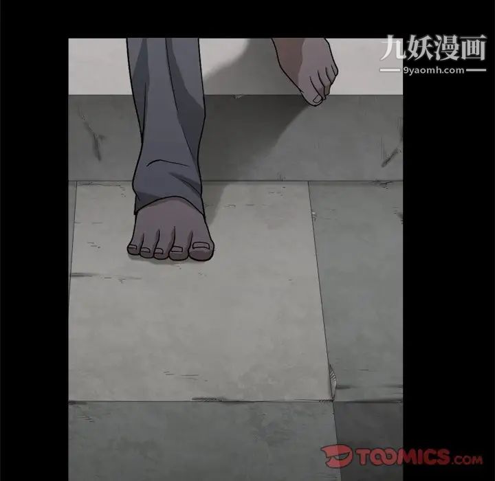 枷锁2：赤脚第3话