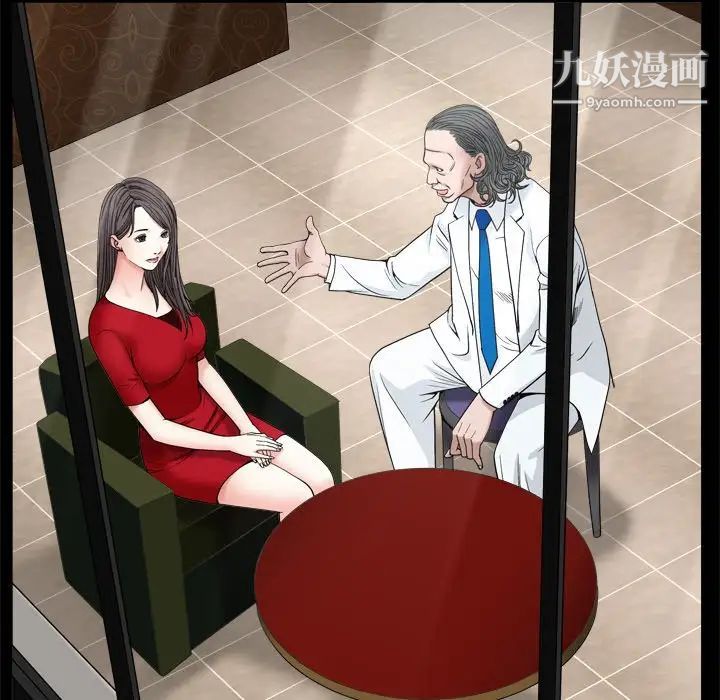 枷锁2：赤脚第3话