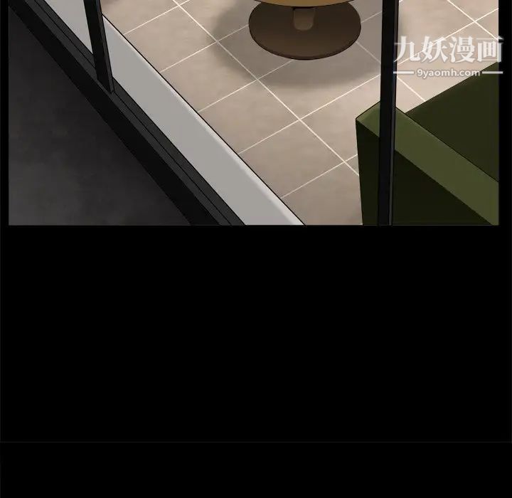 枷锁2：赤脚第3话