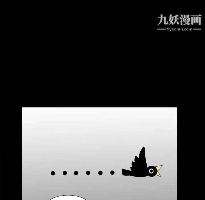 枷锁2：赤脚第3话