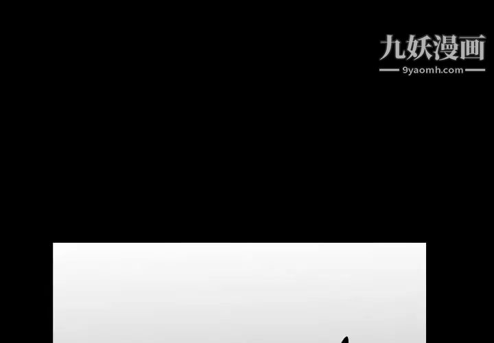 枷锁2：赤脚第4话