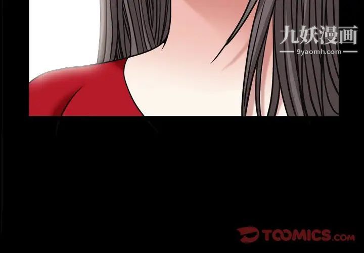 枷锁2：赤脚第4话