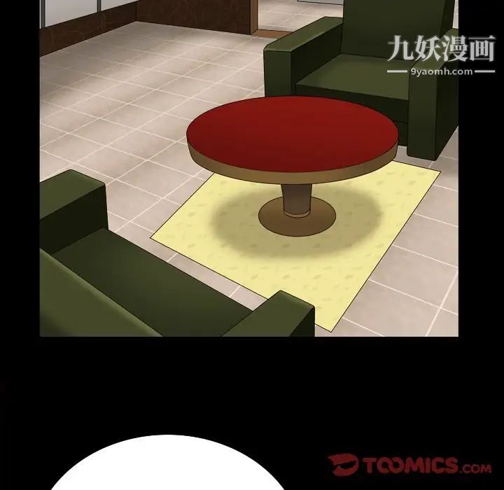 枷锁2：赤脚第4话