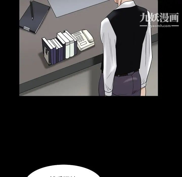 枷锁2：赤脚第4话