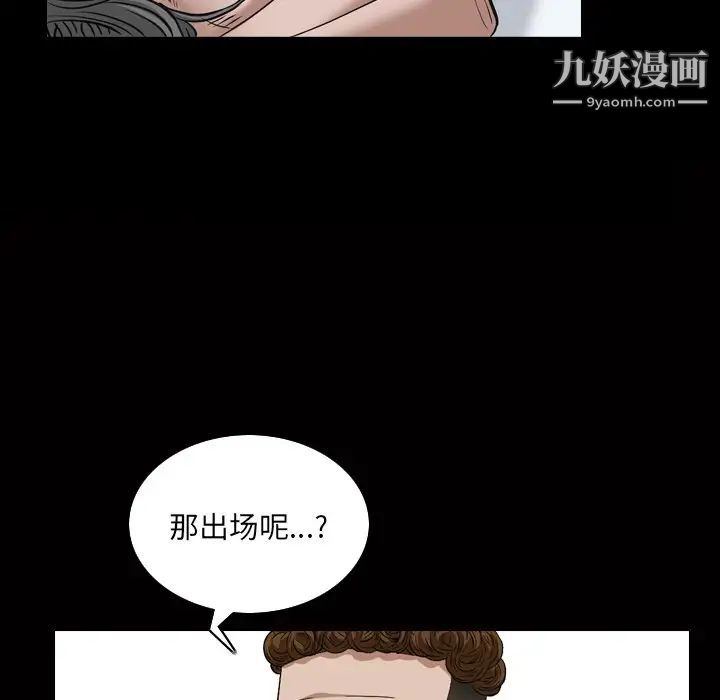 枷锁2：赤脚第4话