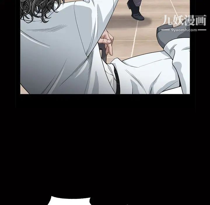 枷锁2：赤脚第4话