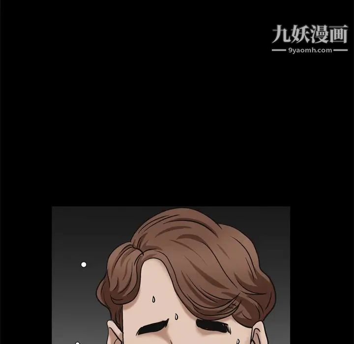 枷锁2：赤脚第4话