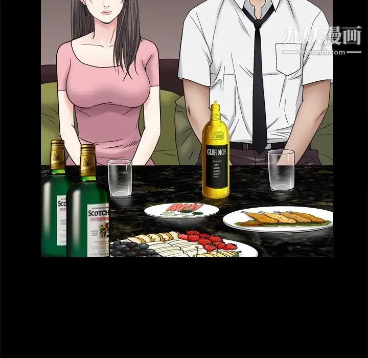 枷锁2：赤脚第4话