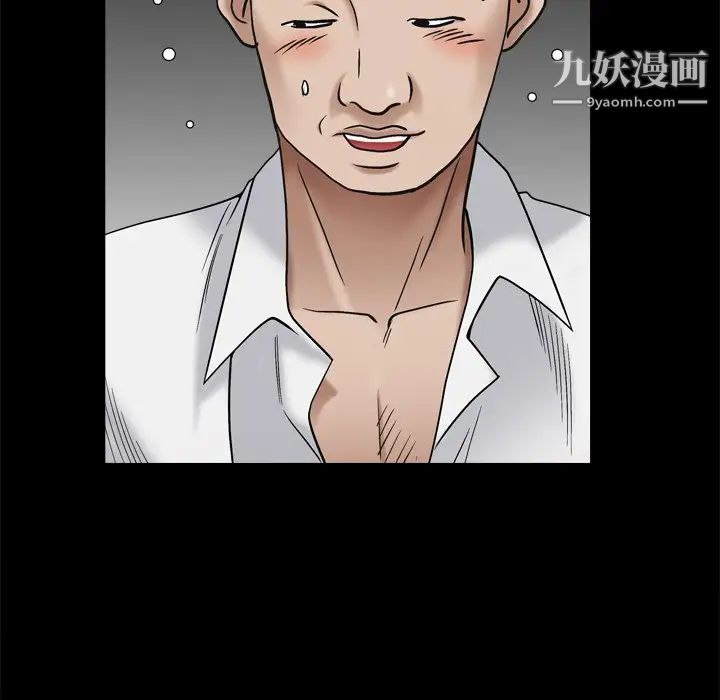 枷锁2：赤脚第4话