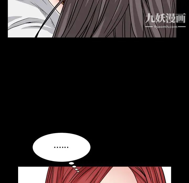 枷锁2：赤脚第4话