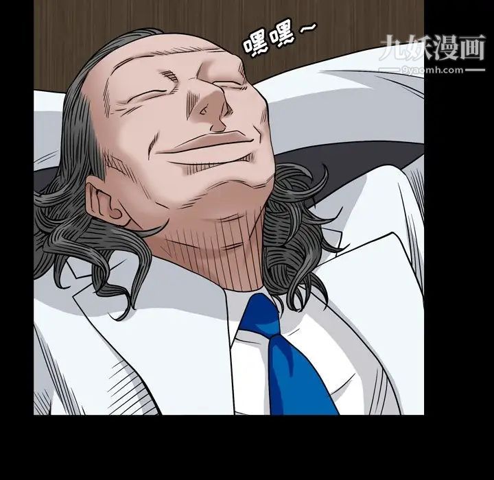 枷锁2：赤脚第4话