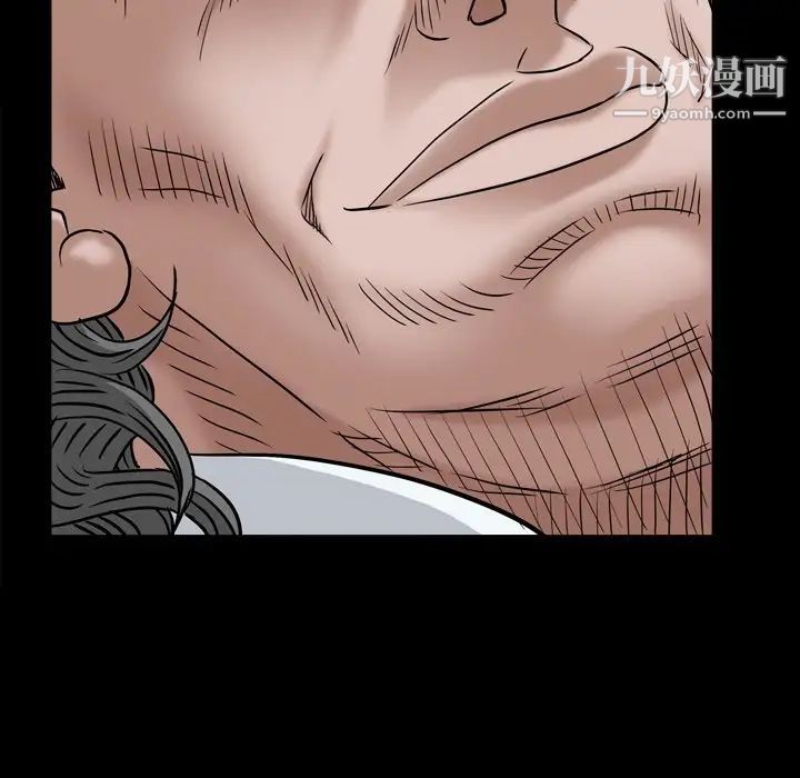 枷锁2：赤脚第4话