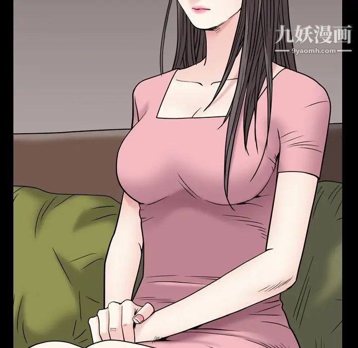 枷锁2：赤脚第4话