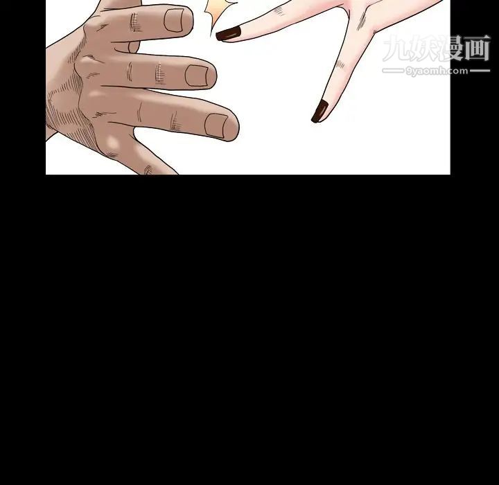 枷锁2：赤脚第4话