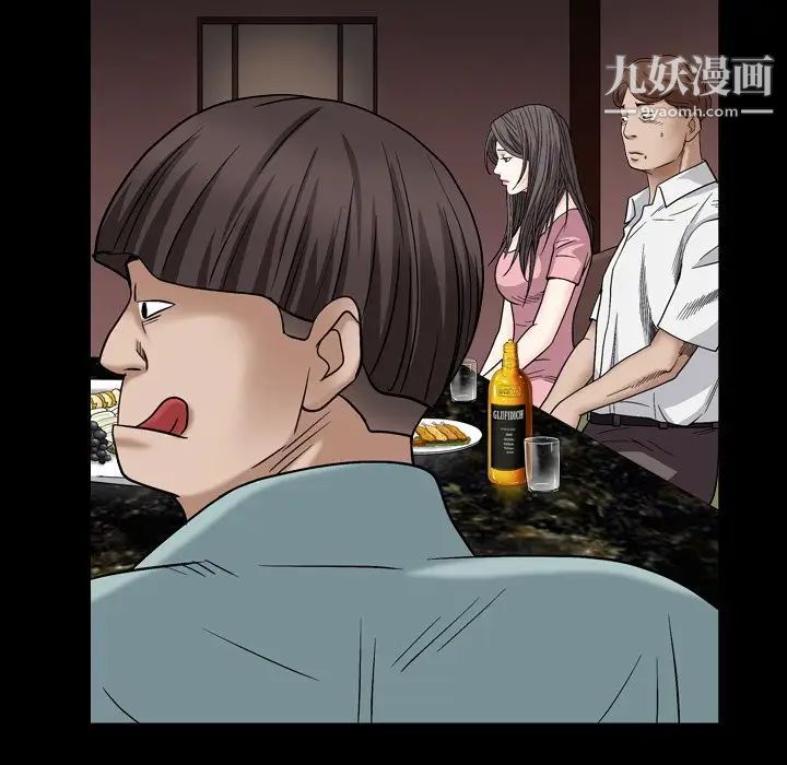 枷锁2：赤脚第4话