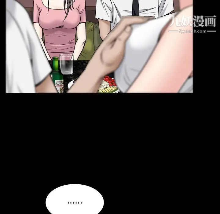 枷锁2：赤脚第4话