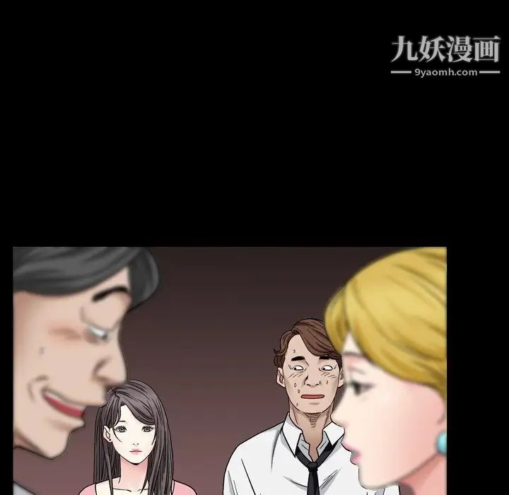 枷锁2：赤脚第4话