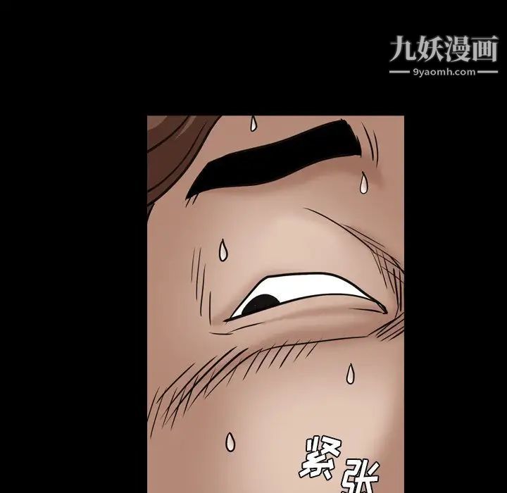 枷锁2：赤脚第4话