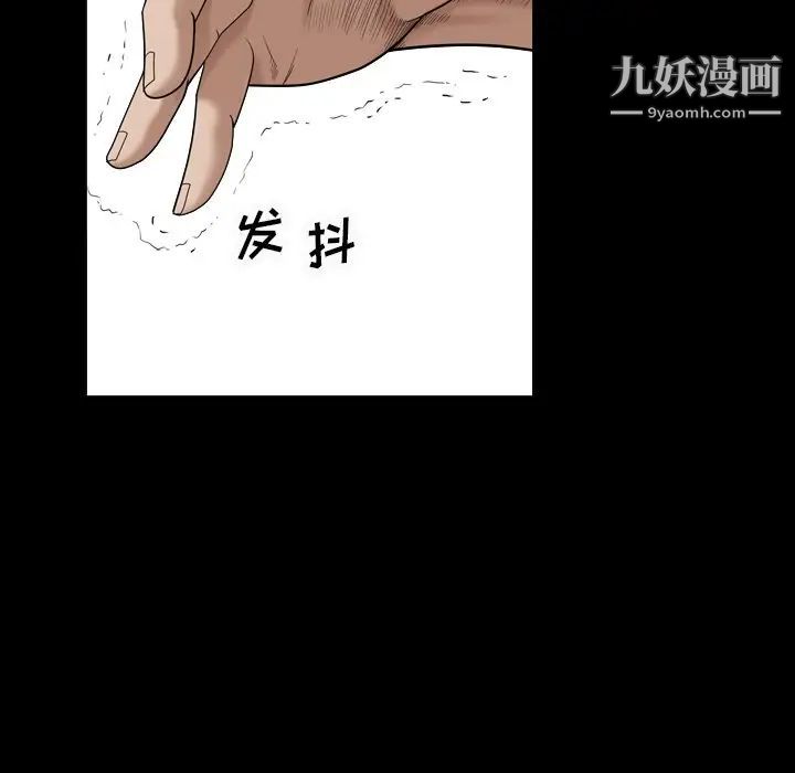 枷锁2：赤脚第4话