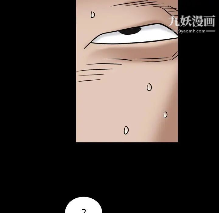 枷锁2：赤脚第4话