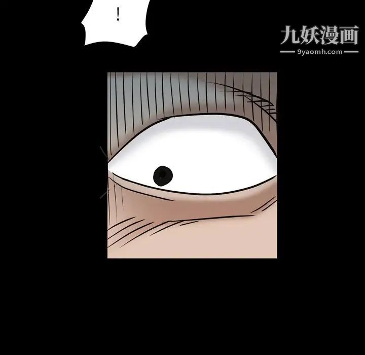 枷锁2：赤脚第4话