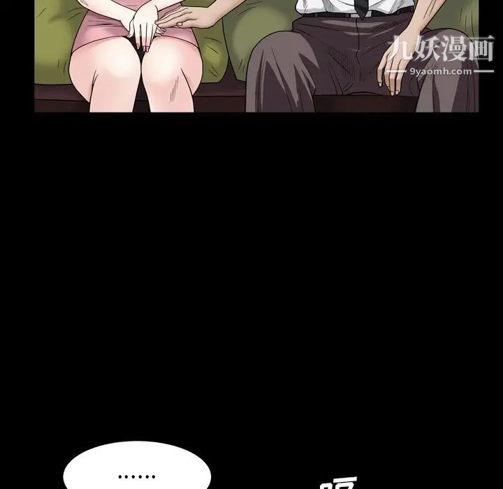 枷锁2：赤脚第4话