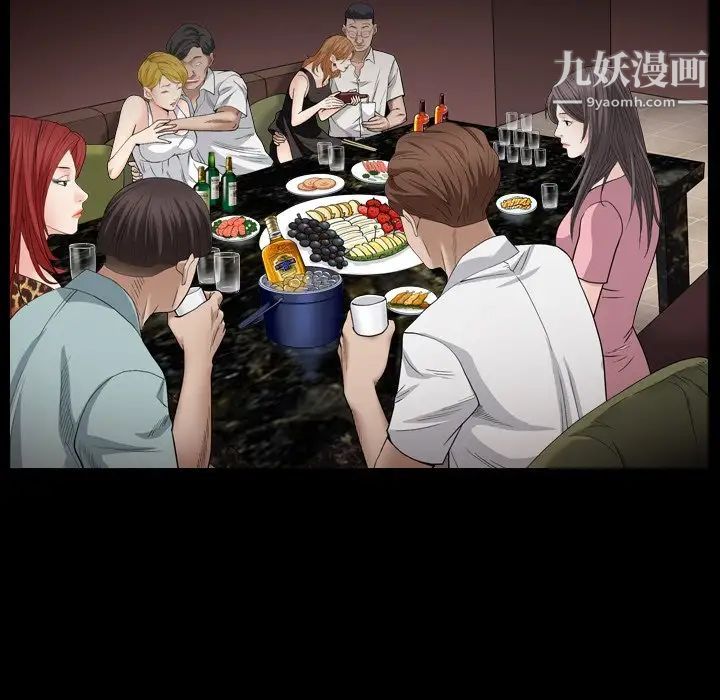 枷锁2：赤脚第4话