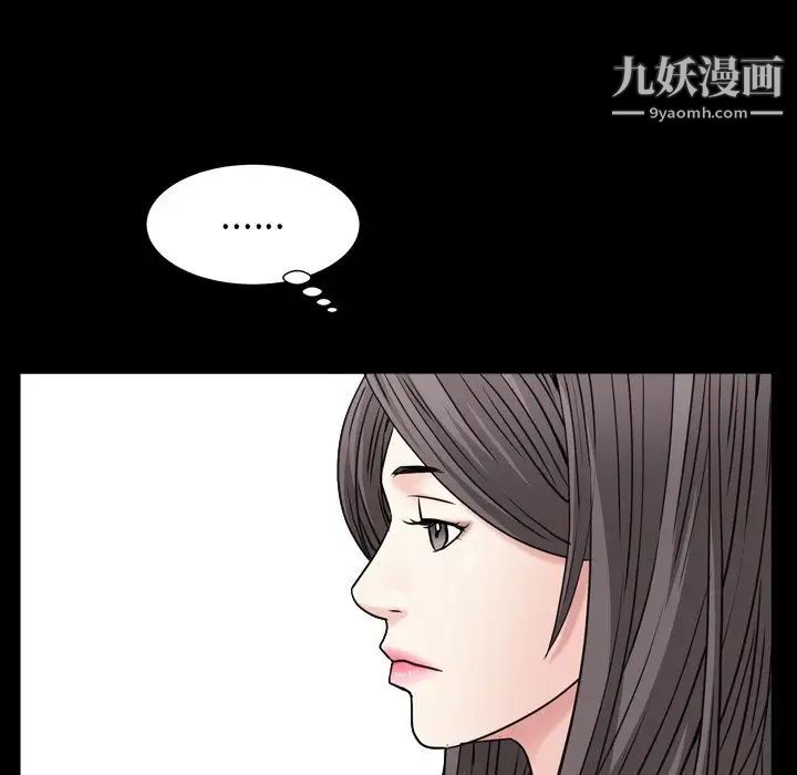 枷锁2：赤脚第4话