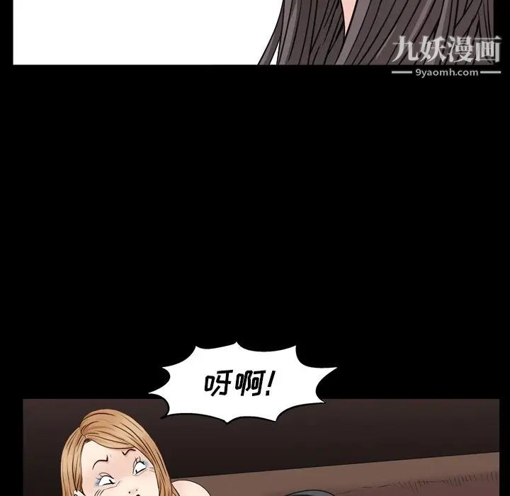 枷锁2：赤脚第4话