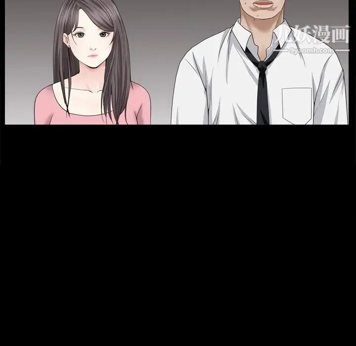 枷锁2：赤脚第4话