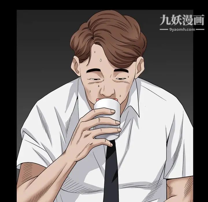 枷锁2：赤脚第4话