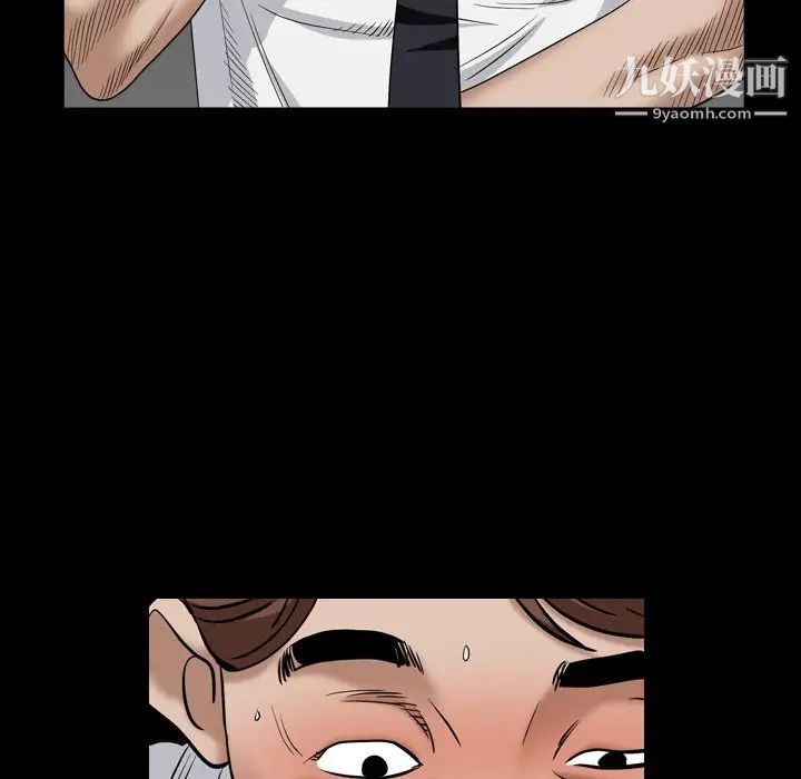 枷锁2：赤脚第4话