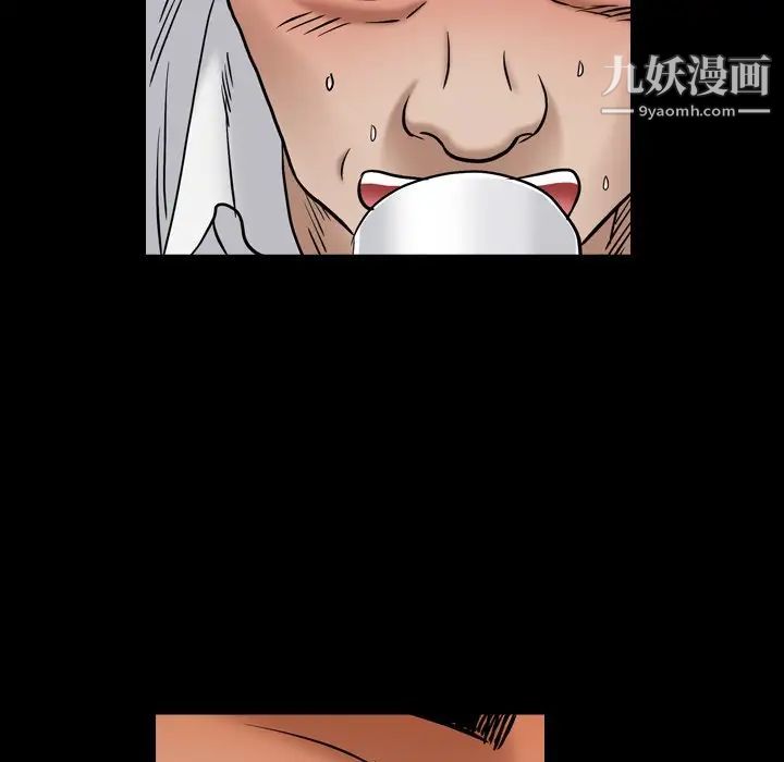 枷锁2：赤脚第4话