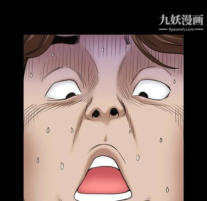 枷锁2：赤脚第4话