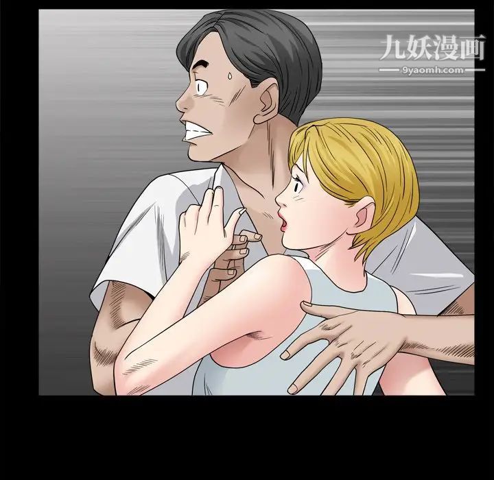 枷锁2：赤脚第4话