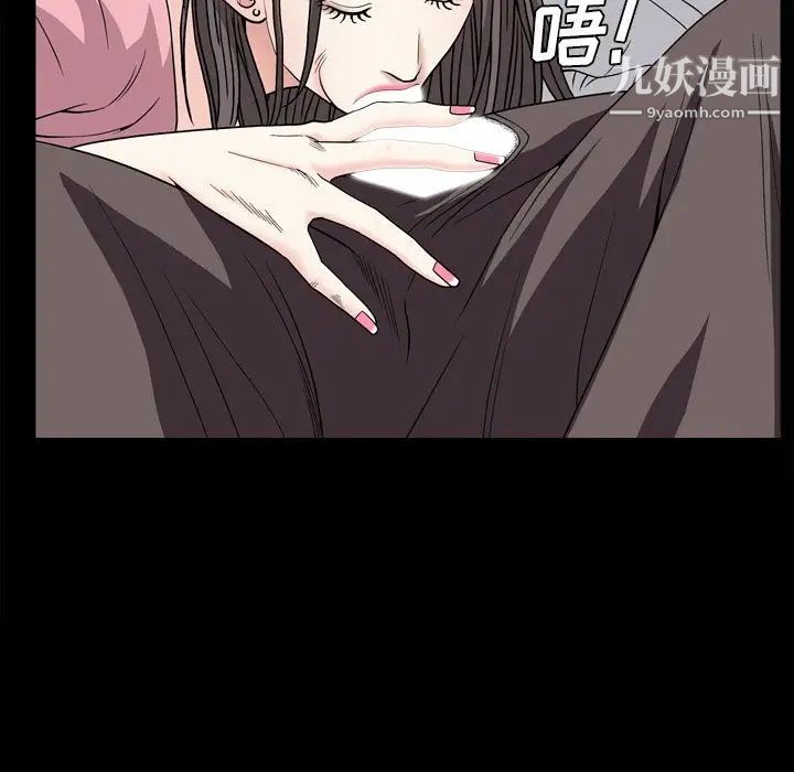 枷锁2：赤脚第4话