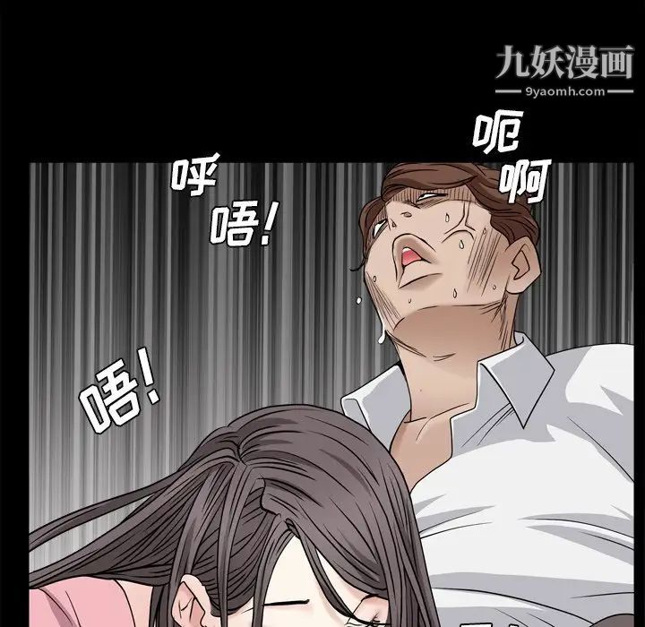 枷锁2：赤脚第4话