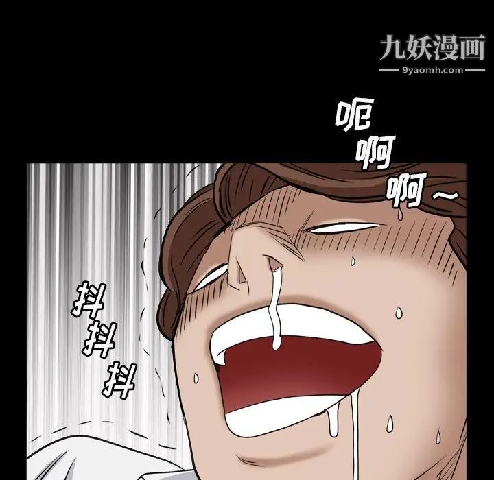 枷锁2：赤脚第4话