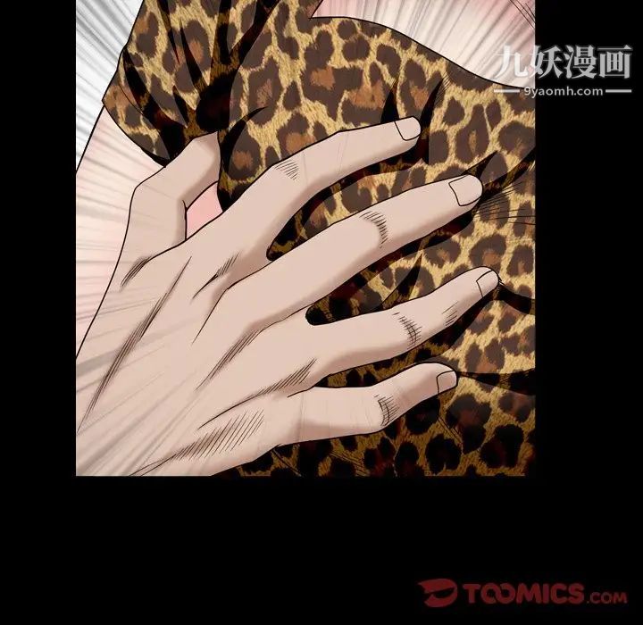 枷锁2：赤脚第4话