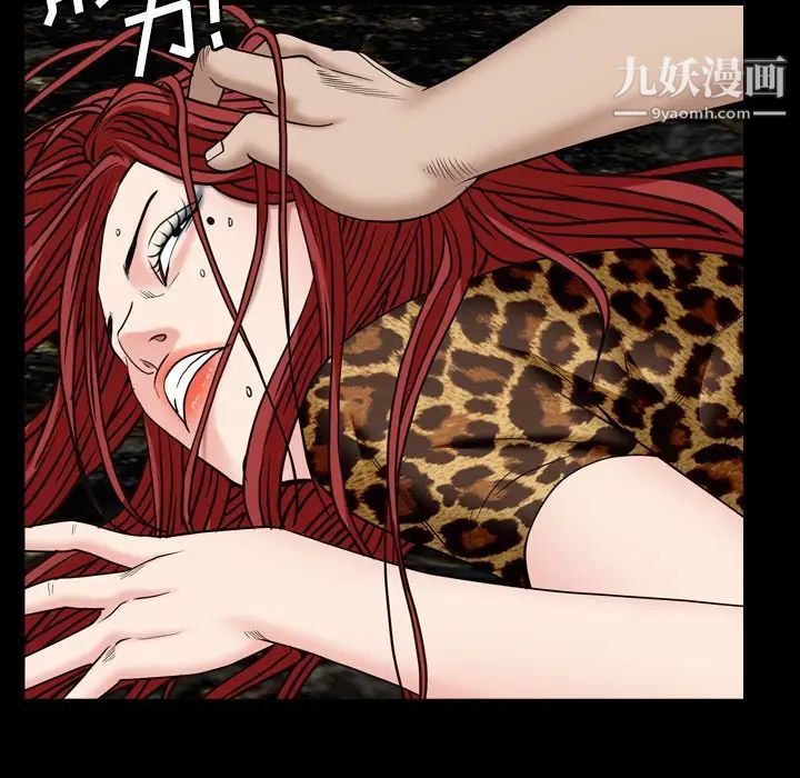 枷锁2：赤脚第4话