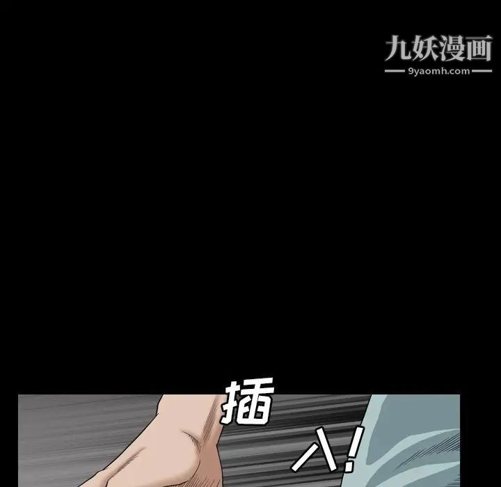 枷锁2：赤脚第4话