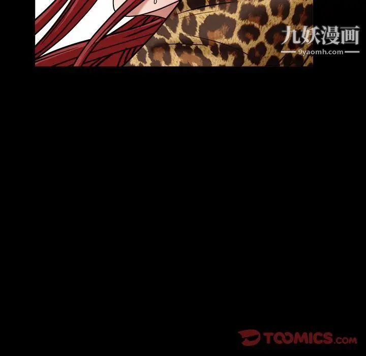 枷锁2：赤脚第4话