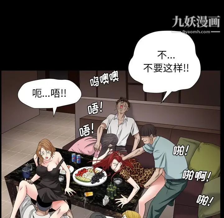 枷锁2：赤脚第4话