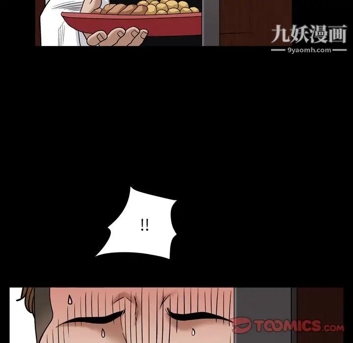 枷锁2：赤脚第4话