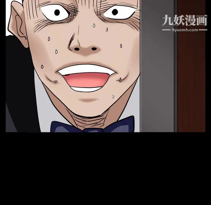 枷锁2：赤脚第4话