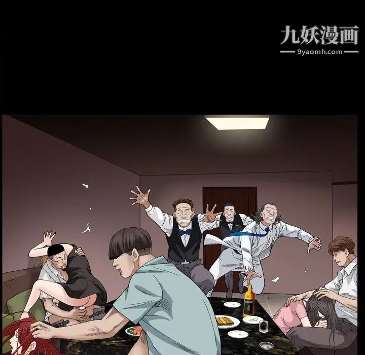 枷锁2：赤脚第4话